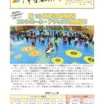 tochigisyospo86のサムネイル